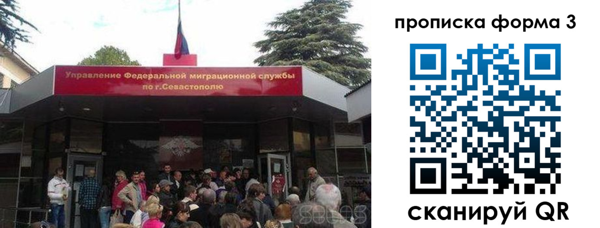 прописка ребенка в Лихославле