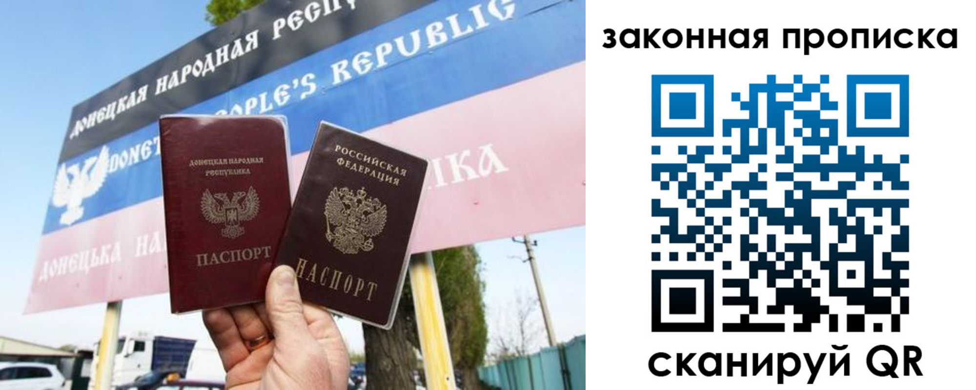 временная регистрация в Лихославле