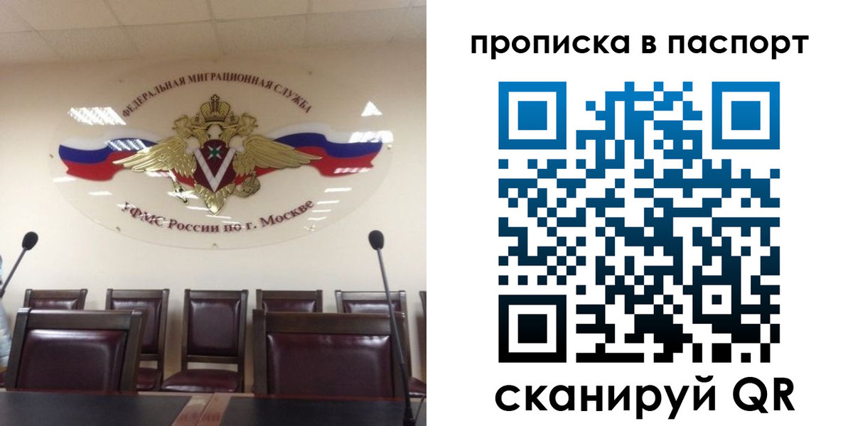 регистрация в Лихославле