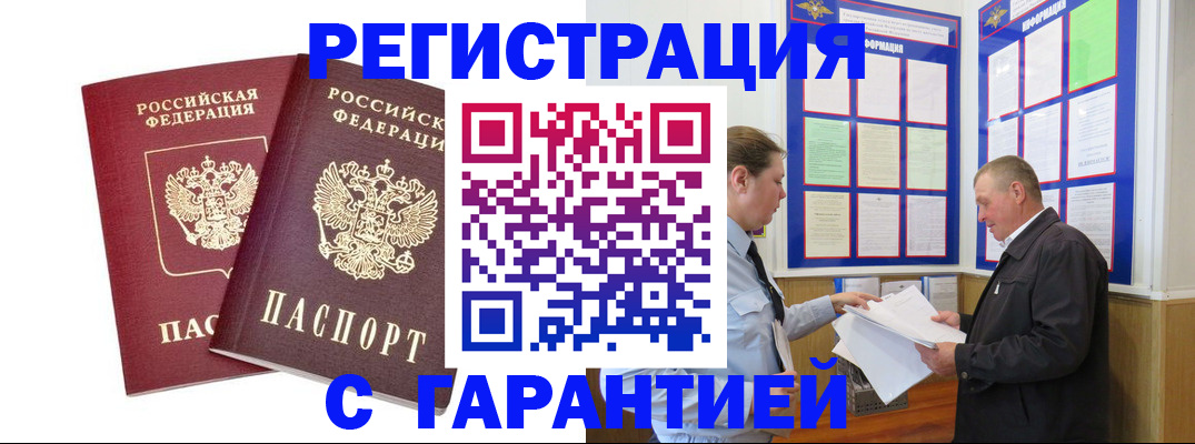 регистрация для дет. сада в Лихославле